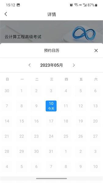 渝能人app