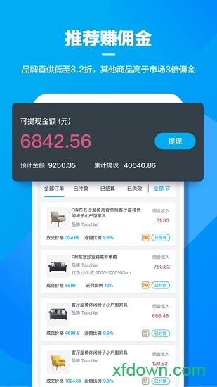 美间下载