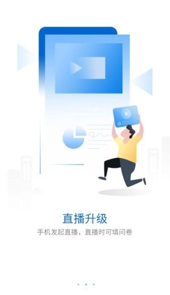 合景商学院官方版下载