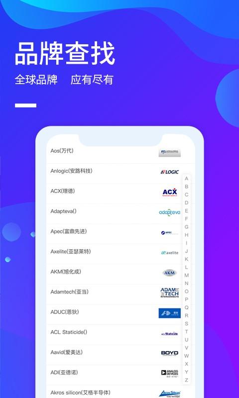 icspec官方版下载