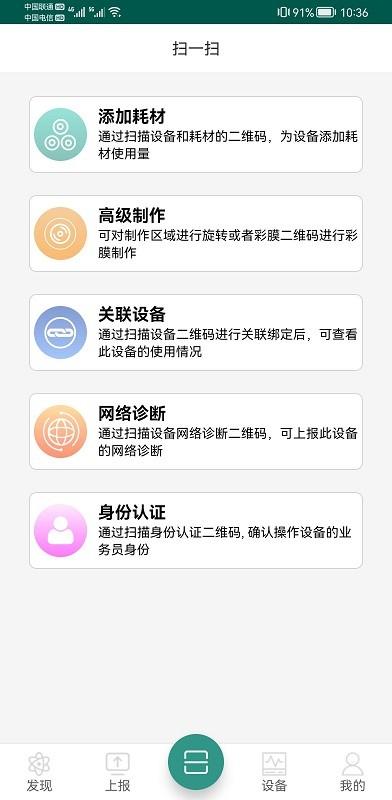 膜界最新版下载