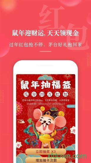 尺度app下载