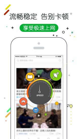 w浏览器app下载安装