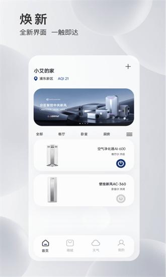 MyAirProce最新版下载