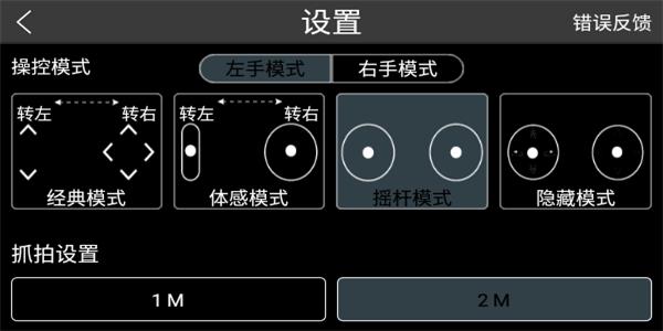 rxdrone安卓版下载