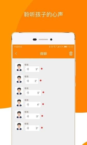 童信app下载