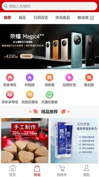 爱上亚虎下载