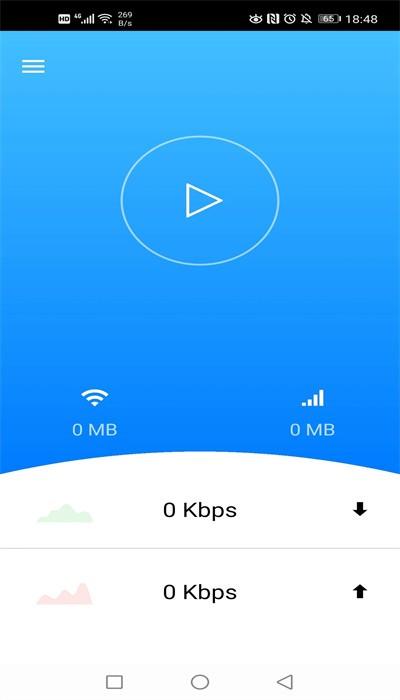 lightwan身份验证器下载