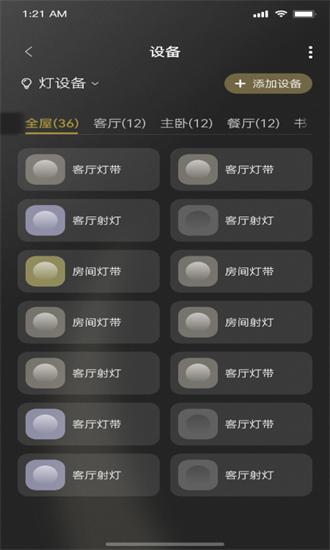 Jedver最新版下载