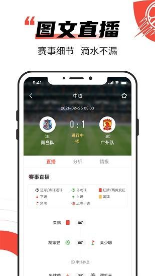 极速有料软件下载