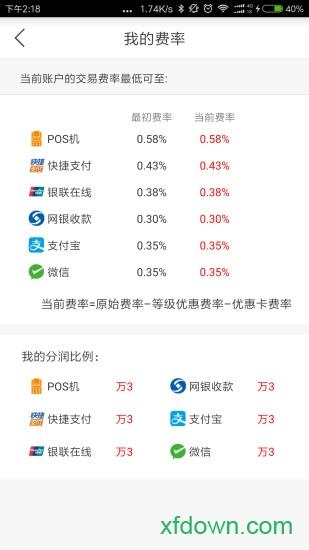 鼎刷手机版下载