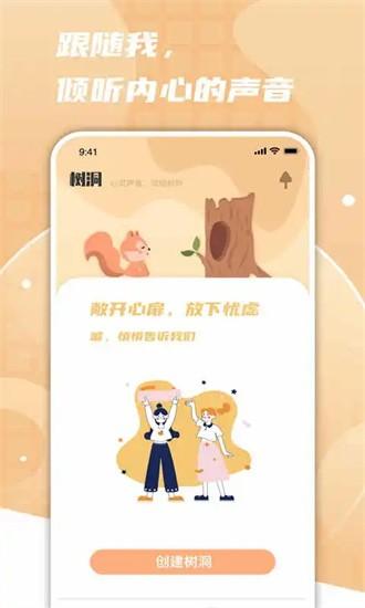 一件事一次办app下载