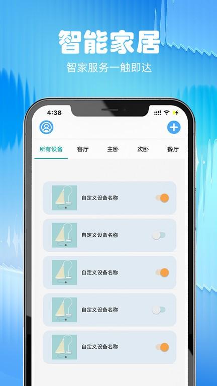 dopi官方版下载
