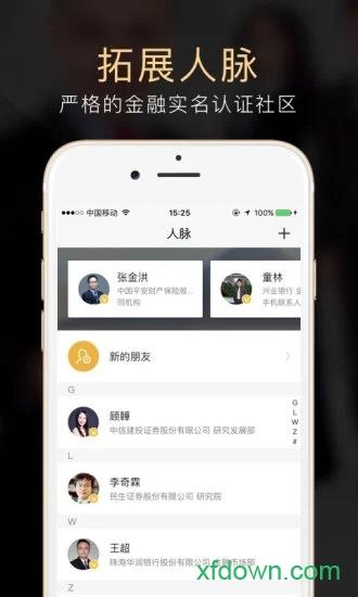 云极app下载