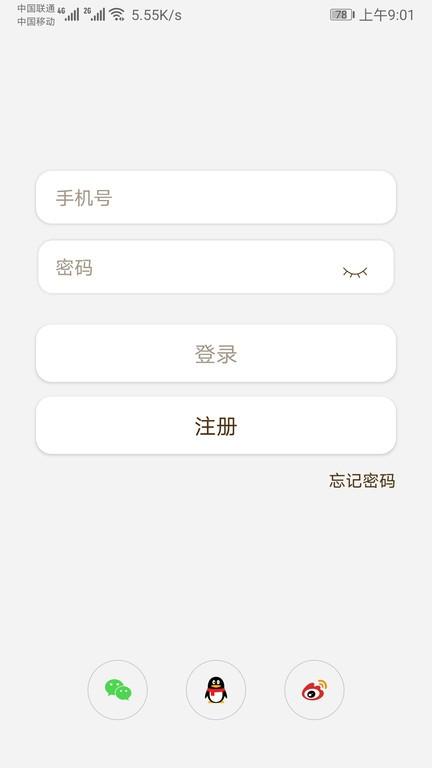 莱克智生活官方下载