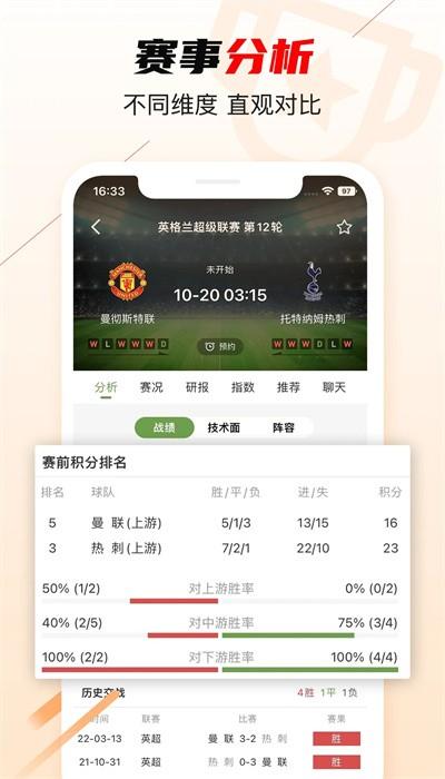 球球是道最新版官方下载