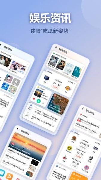 荣耀快服务中心软件