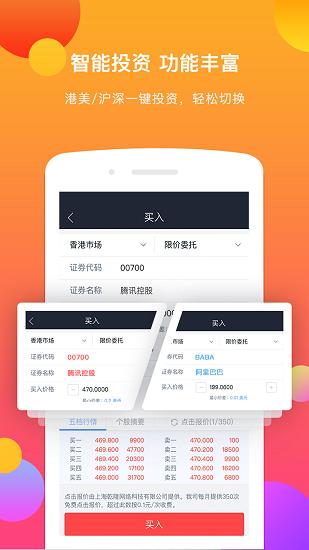 金太阳国际app下载