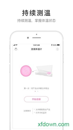 小象米俪下载