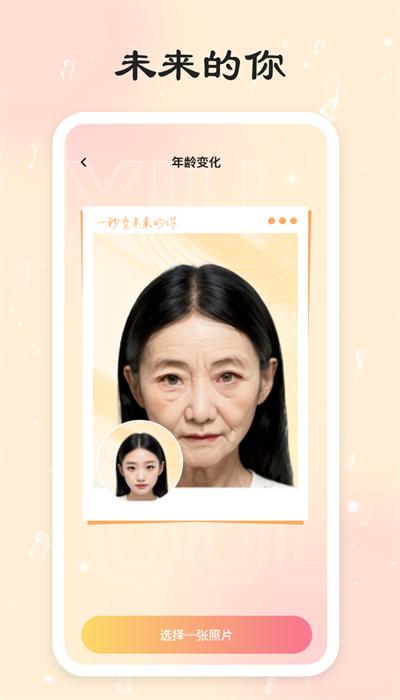 可乐相机手机版下载