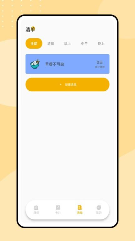 魔吉多最新版下载