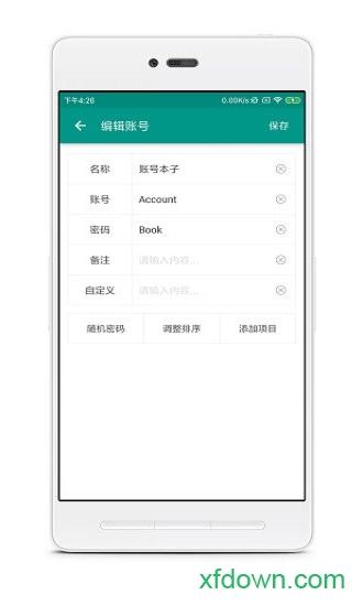 账号本子app下载