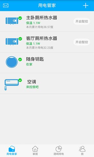 赫马app下载