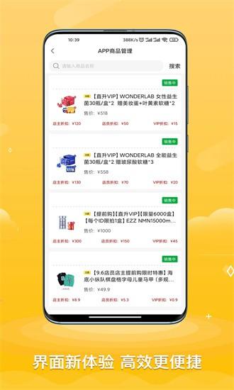 ACE助手官方下载