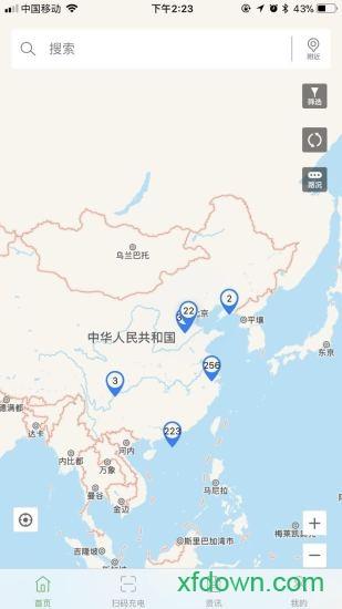 充电圈安卓版下载