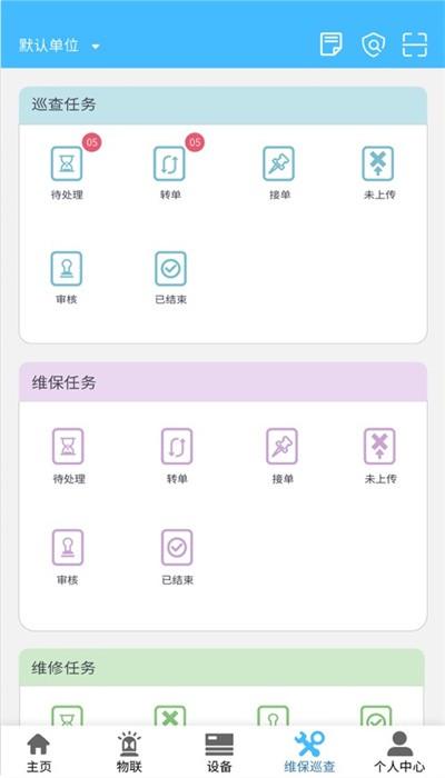 火精灵app安卓版下载