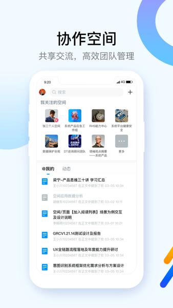 icenter中兴下载