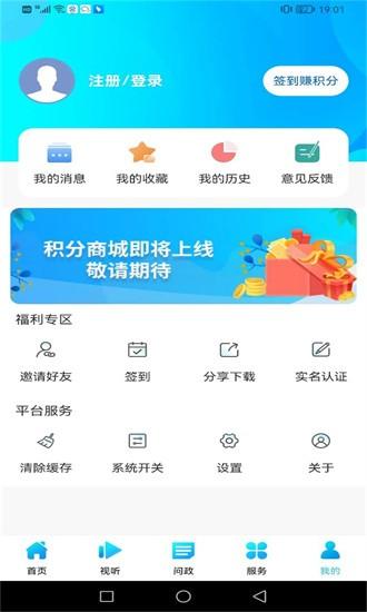 中国牡丹之都官方下载
