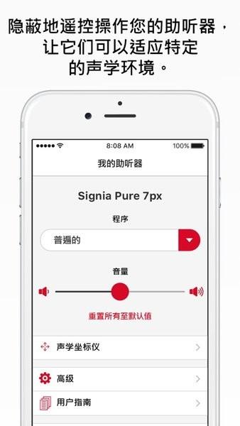 听力云app下载
