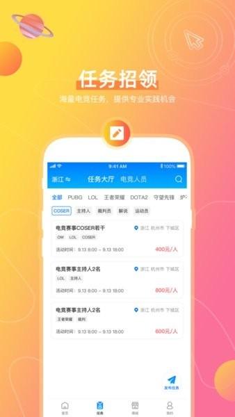 数体元官方下载