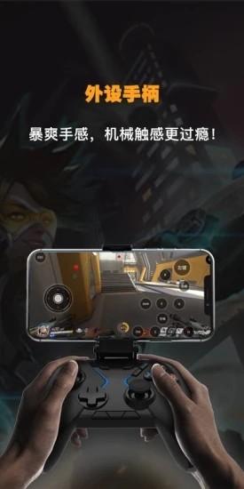弘电脑下载安装