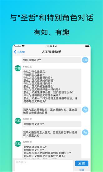 方块笔记软件下载