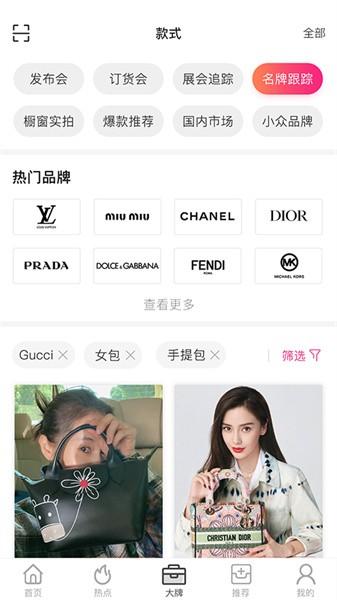 唯包网app