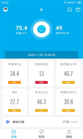 好易达app下载