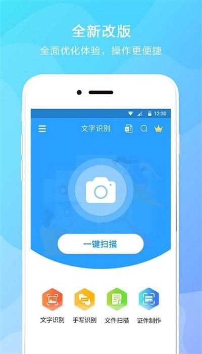 华为取词app手机版下载