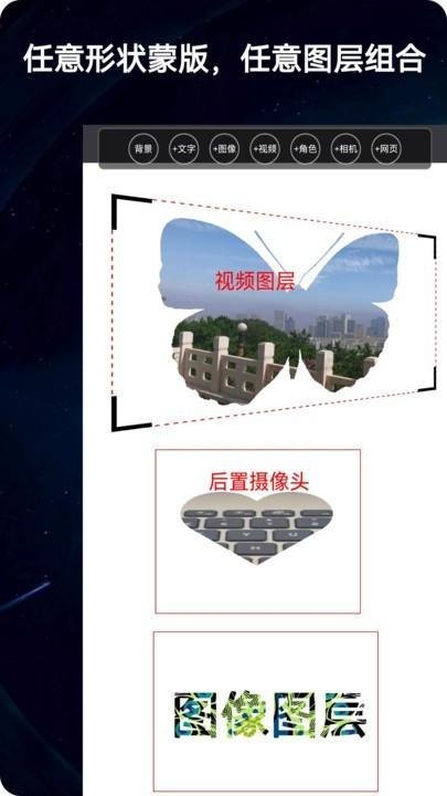 录屏动画剪辑手机版下载