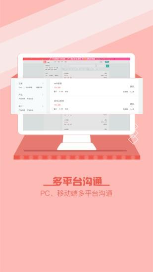 重庆直聘app下载