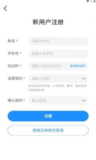 强体在线手机版下载