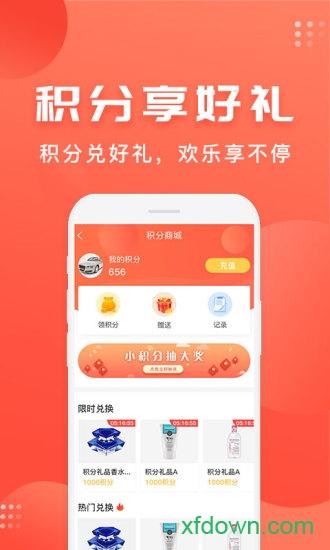 车是家下载