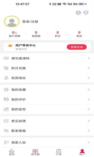 幸福满乡app下载