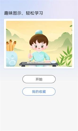 天生英才app下载