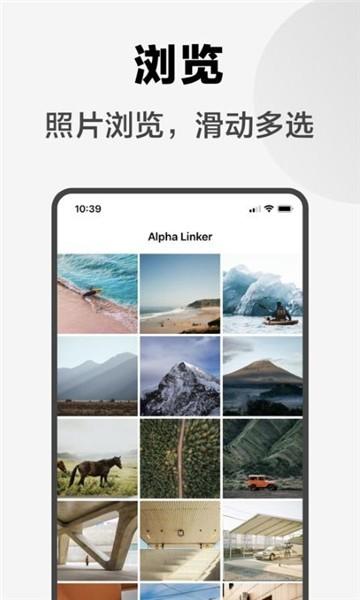 索尼外部显示器软件下载