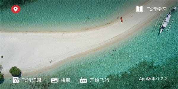 兽3fly max软件安卓下载