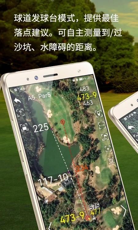 泛美高尔夫app下载