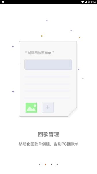 中联crm软件下载