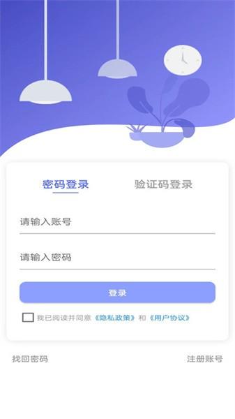 企业之路app